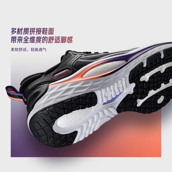 Buty sporowe do koszykówki Li-ning model ARZT003 - obrazek 4